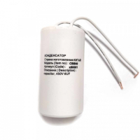 Конденсатор СВВ60 6мкФ, с проводом, 450V