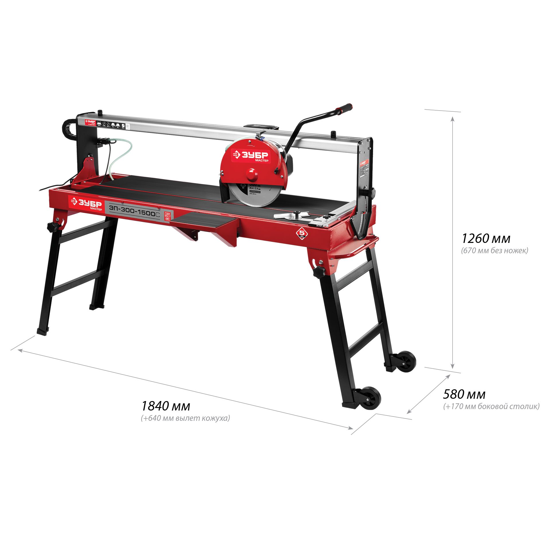 Электроплиткорез ЭП-300-1500C