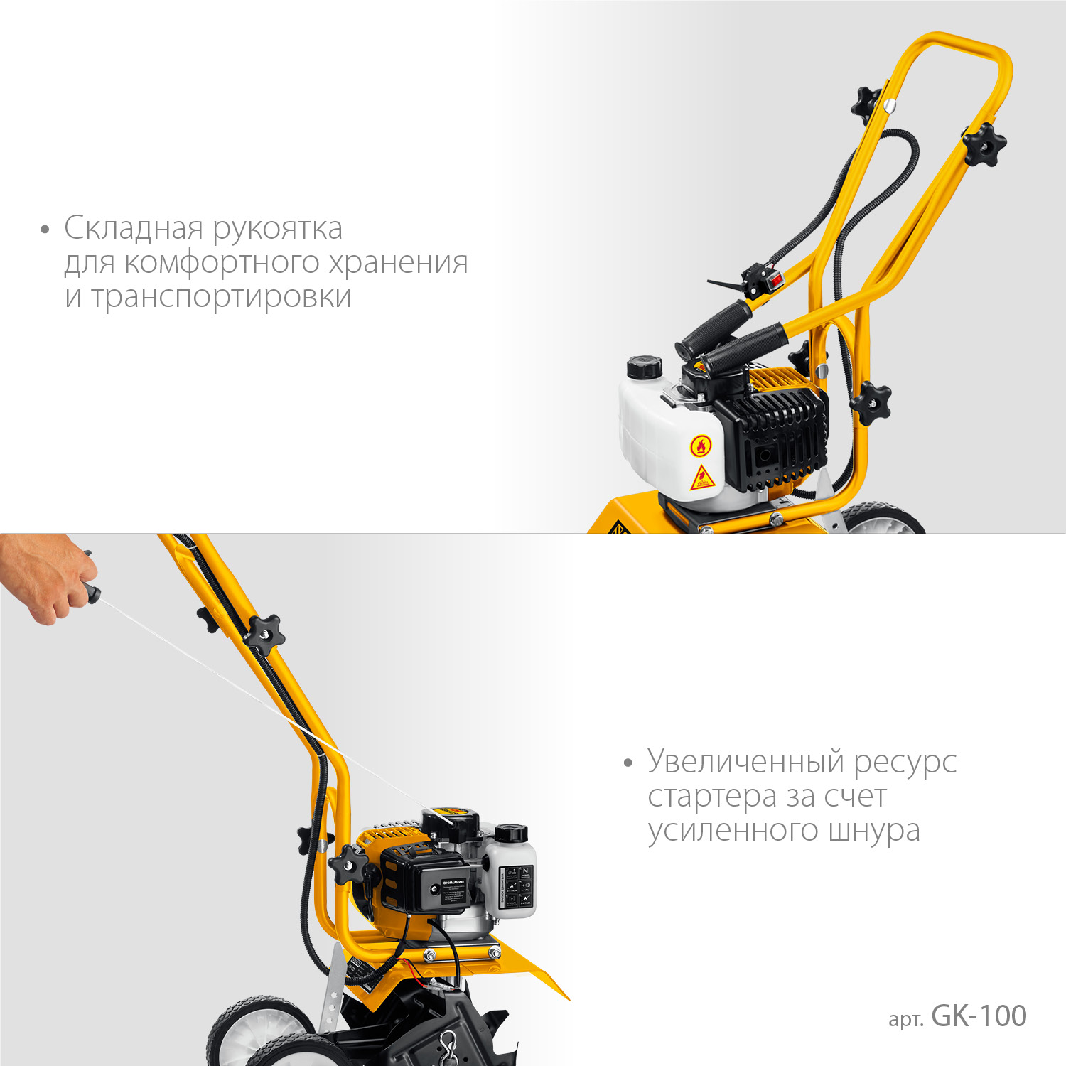 Культиватор бензиновый GK-100