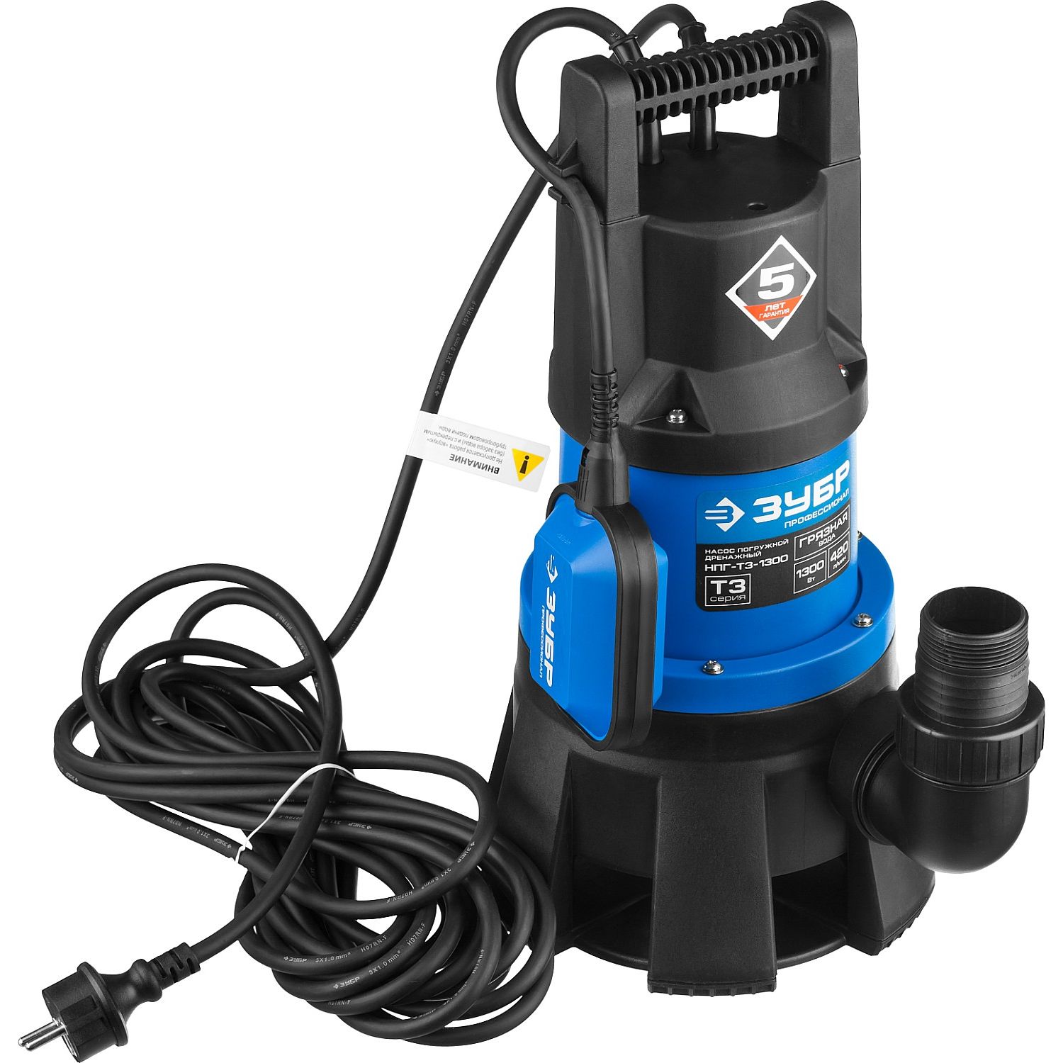 Насос дренажный НПГ-Т3-1300