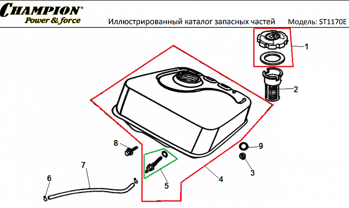 22 БАК | СНЕГОУБОРЩИК CHAMPION ST1170E