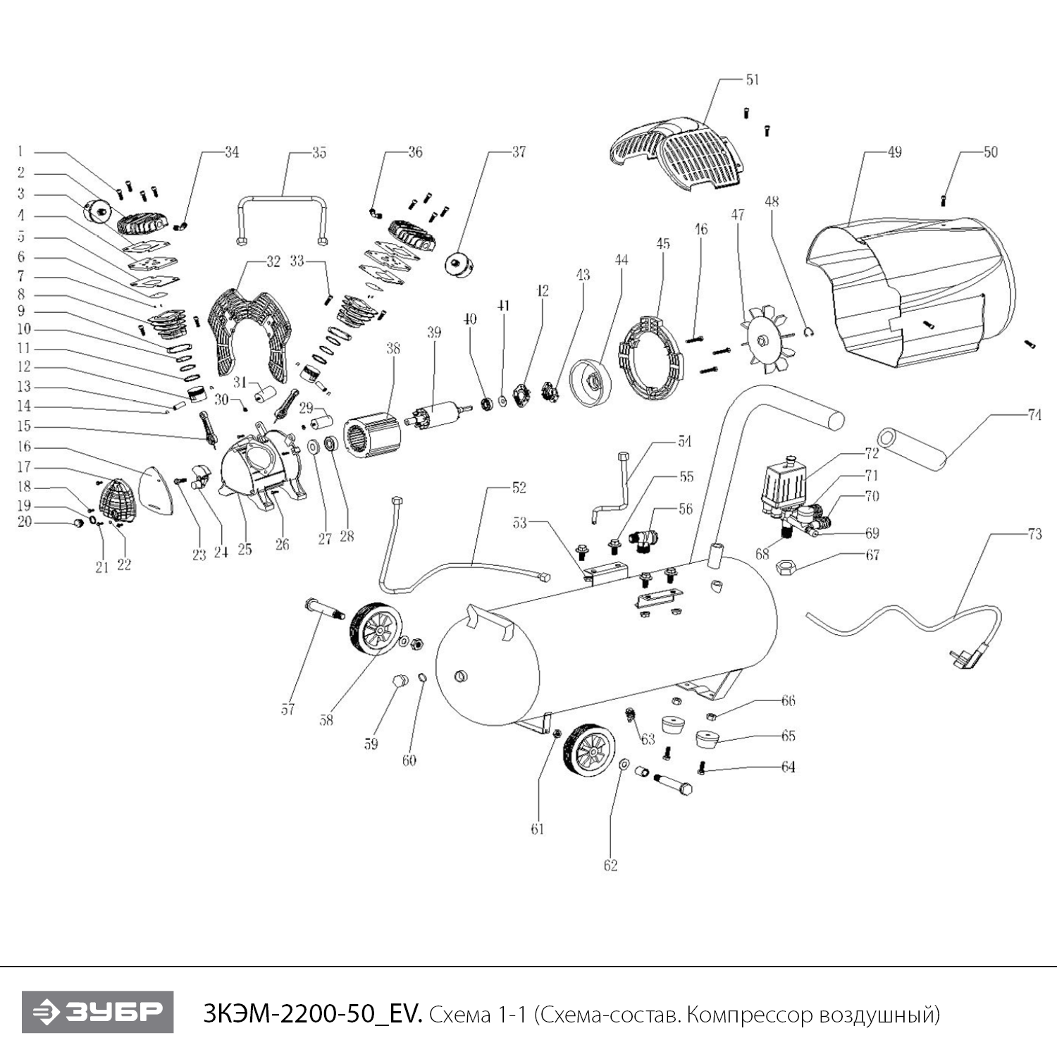 Компрессор воздушный ЗКЭМ-2200-50