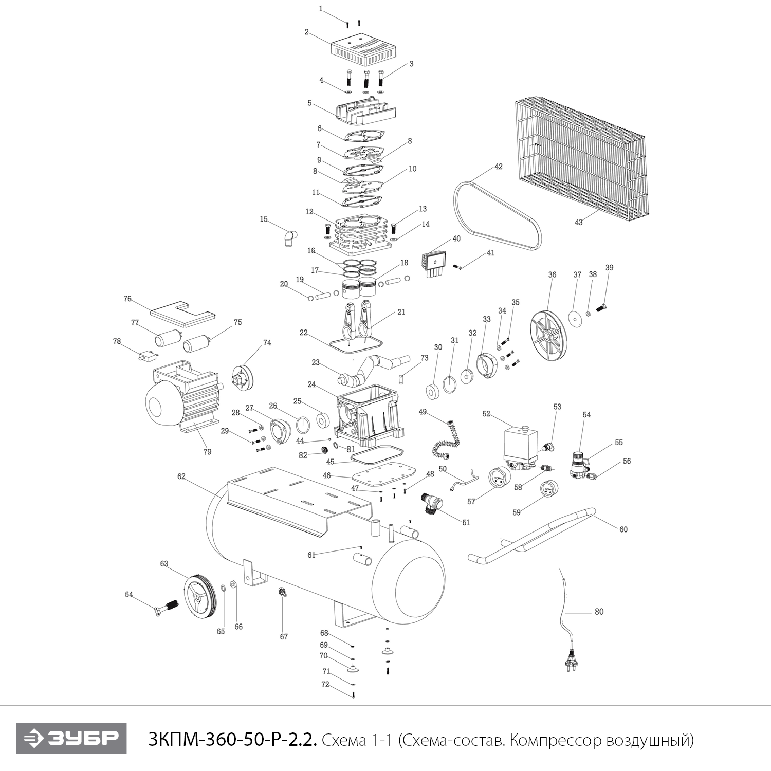Компрессор воздушный ЗКПМ-360-50-Р-2.2