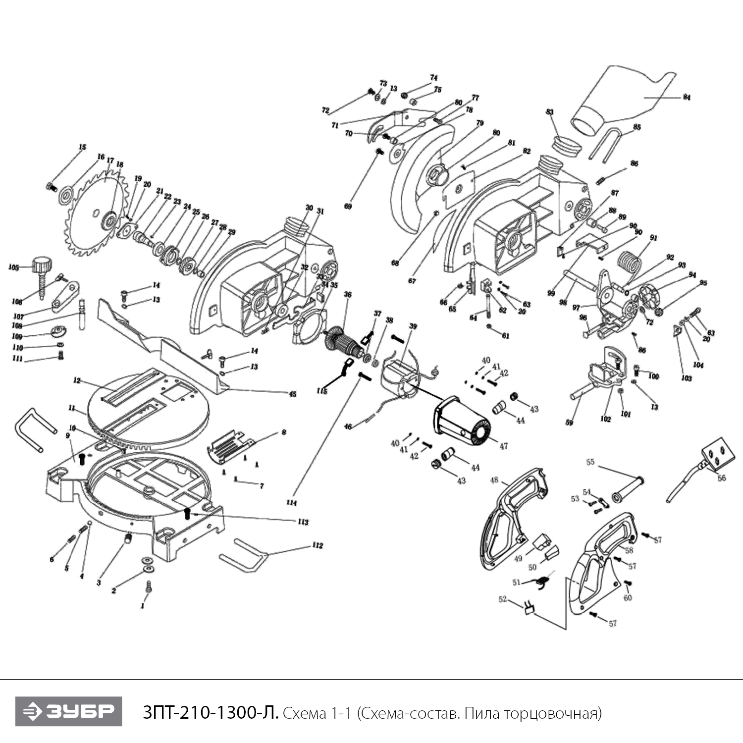 Пила торцовочная ЗПТ-210-1300-Л