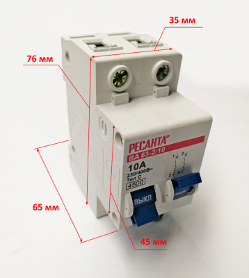 Автомат-bypass 10А (ЭМ)