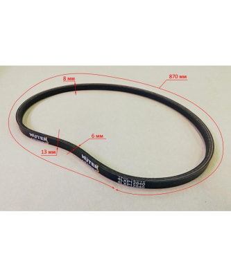 Ремень клиновой V13x870,4LXP 12830 для SGC4100, 4800(91) ZMD, 4100(28) GPW