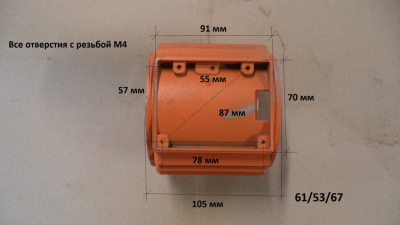 Корпус мотора для ПН-900,ПН-1100Ч(25)