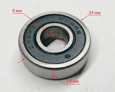Подшипник 609 RS  ZXBRS