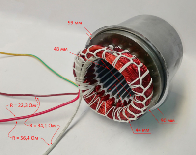Статор в сборе с нижним кожухом мотора Lраб.=42мм, D=47мм для ДН-750(15-20) SMT