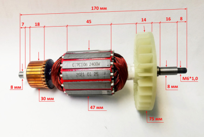 Ротор Lраб.=45мм для ELS-2400(25) до OTE004,ELS-2400 с OTET4 ,2800(33) OTE