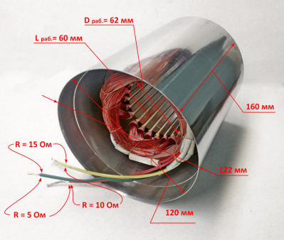 Статор в сборе для ФН-1100Л(29) DMN Lраб.=60мм, D=122мм, H=160мм