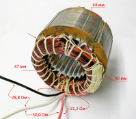 Статор для ДН-900(28) Lраб-45мм ф47мм FLT